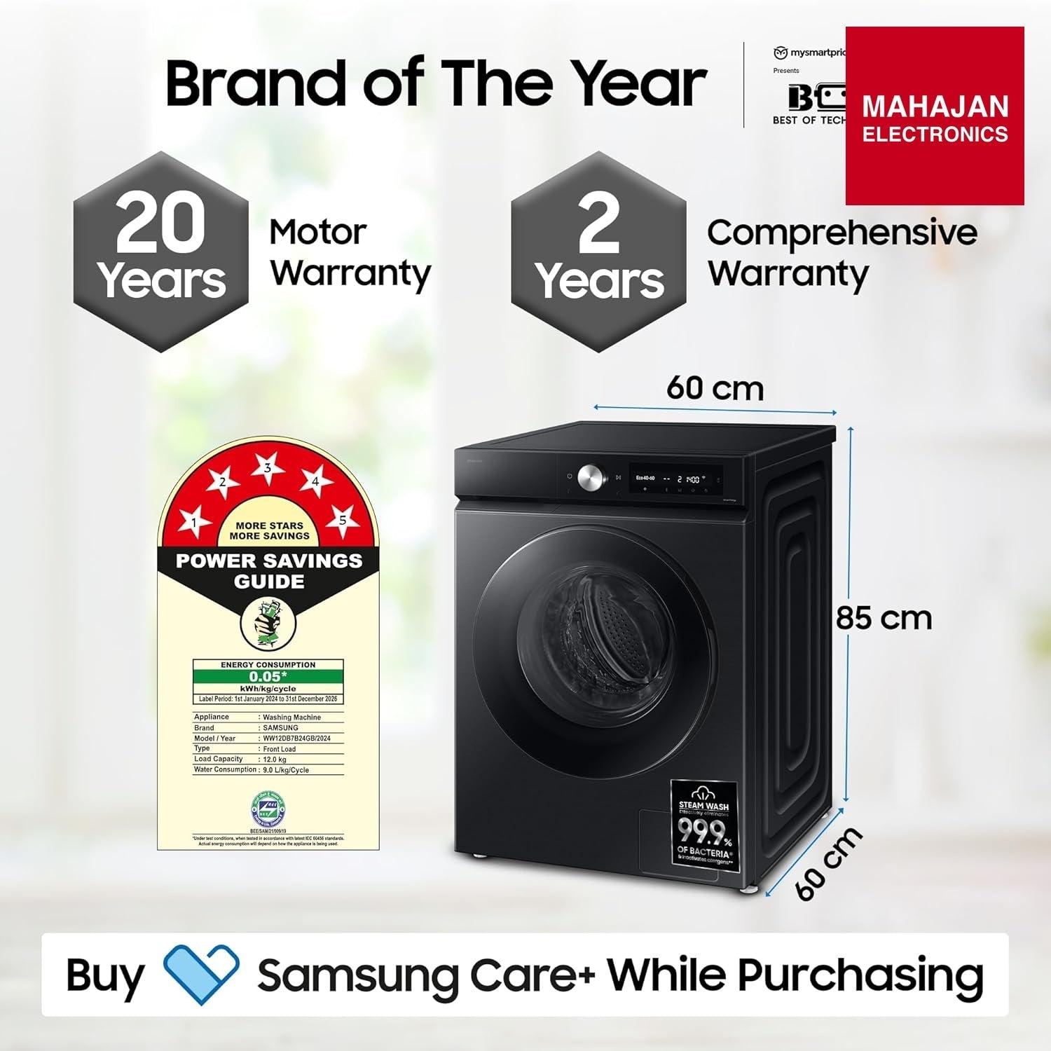 Samsung WW12DB7B24GBTL, Black 12 kg, 5 Star, AI Control, Super Speed, Wi-Fi, Hygiene Steam with Inbuilt Heater, Digital Inverter, Fully-Automatic Front Load Washing Machine. Mahajan Electronics Online