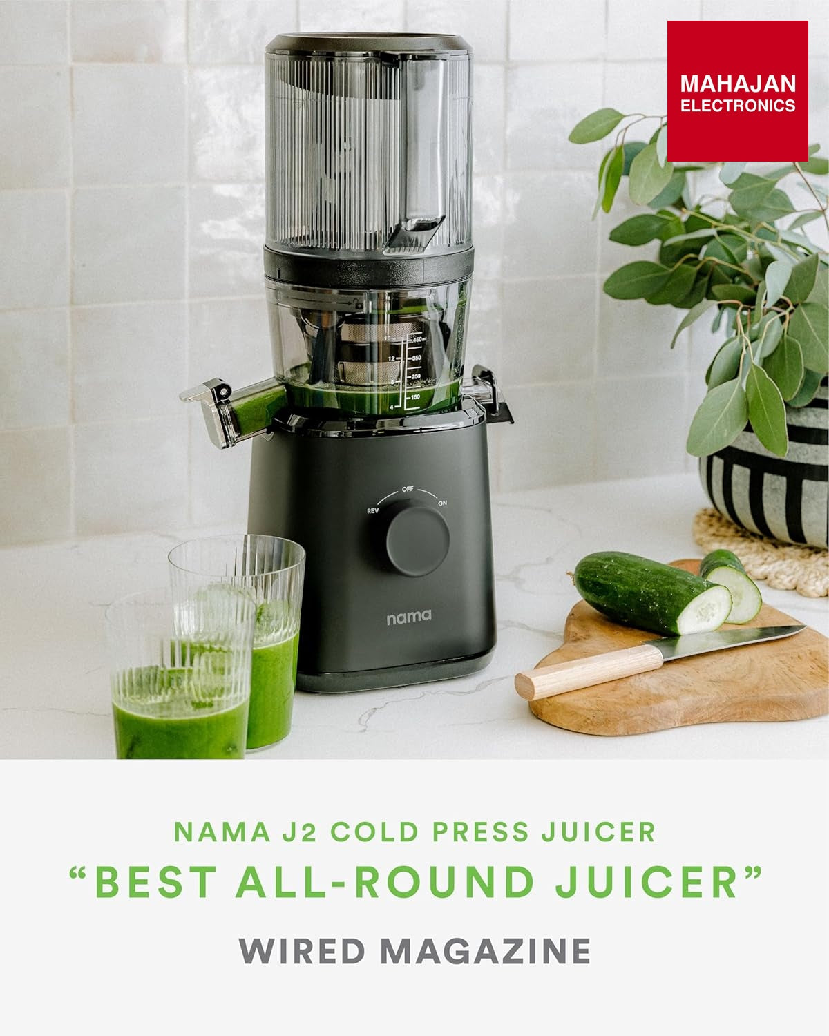 Nama J2 Cold Press Juicer – Self Feeding for Hands-Free Operation with Wide Mouth Hopper for Whole Recipe – Mahajan Electronics Online.
