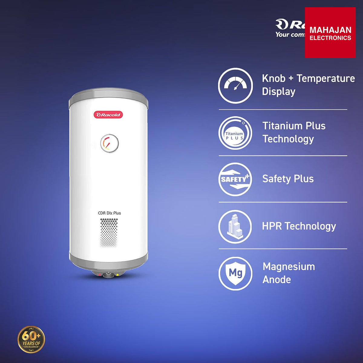 Mahajan Electronics branded product image