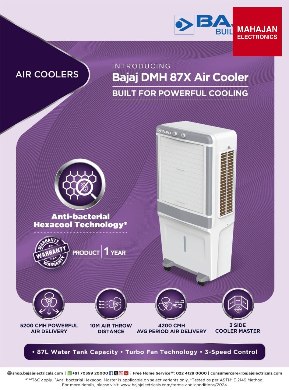 Bajaj DMH 87X air cooler – Mahajan Electronics