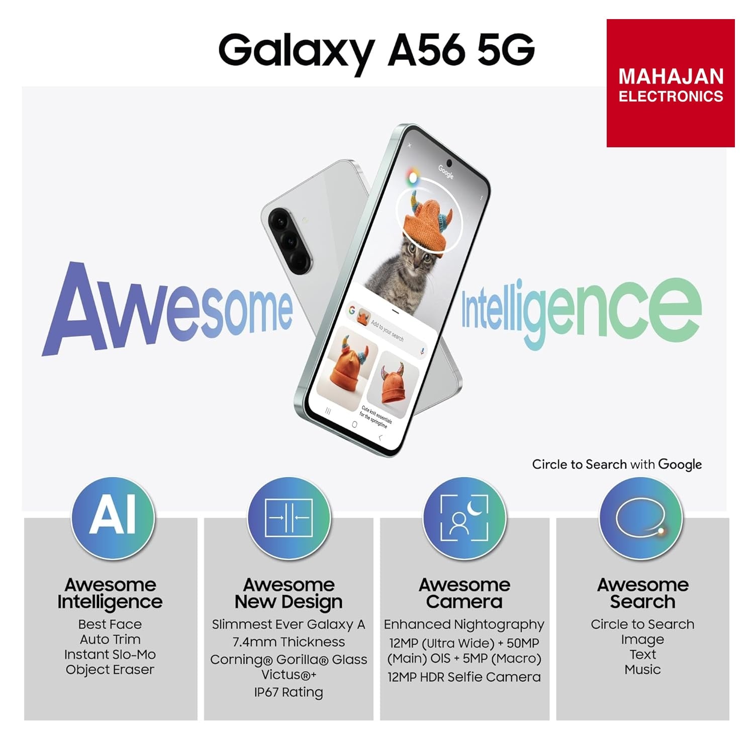 Samsung Galaxy A56 secondary image with Mahajan Electronics logo