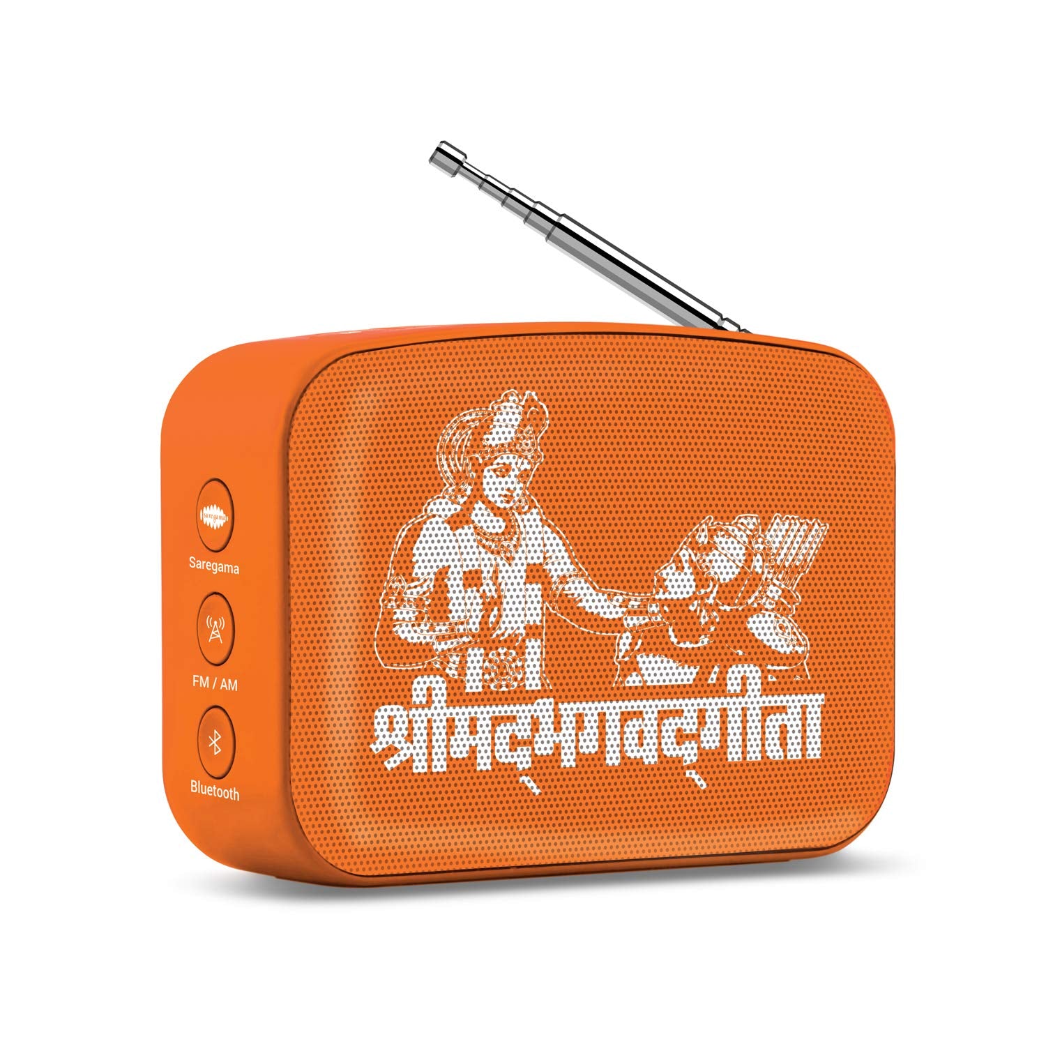Saregama Carvaan Mini Shrimad Bhagavad Gita- Music Player with Bluetooth/FM/AM/AUX (Saffron Orange.) – Mahajan Electronics Online.