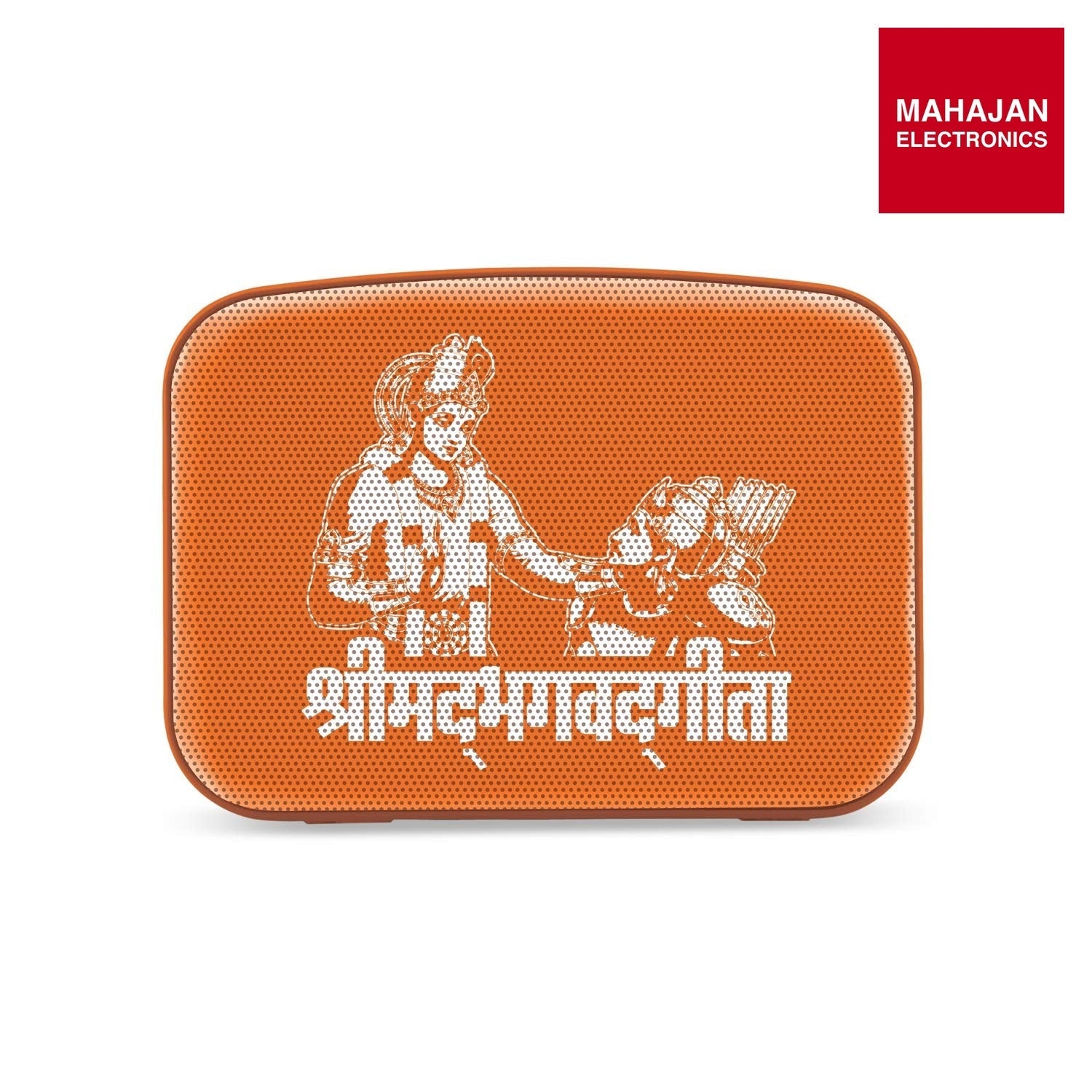 Saregama Carvaan Mini Shrimad Bhagavad Gita- Music Player with Bluetooth/FM/AM/AUX (Saffron Orange.) – Mahajan Electronics Online.
