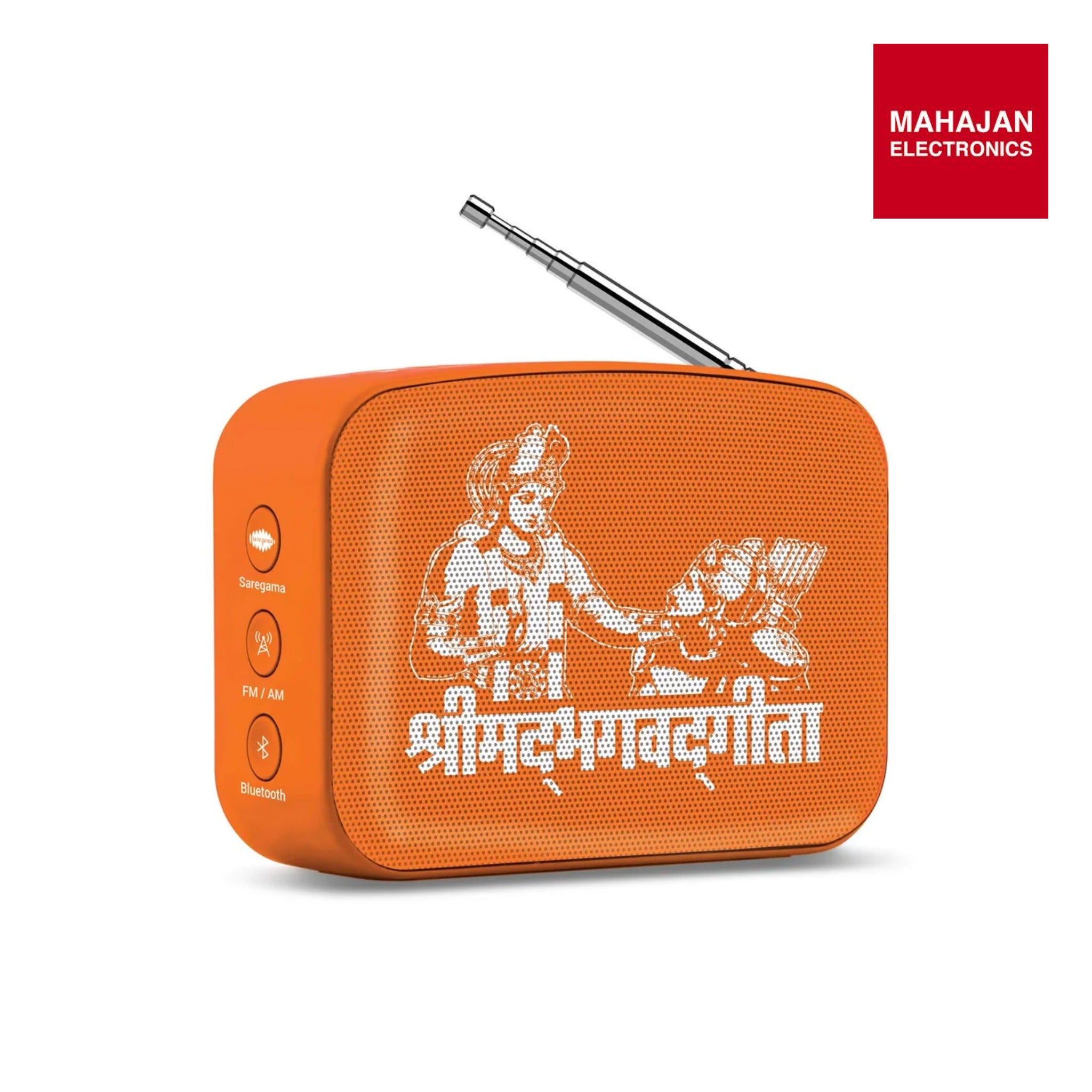 Saregama Carvaan Mini  Shrimad Bhagavad Gita- Music Player with Bluetooth/FM/AM/AUX (Saffron Orange.)-Online Mahajan Electronics