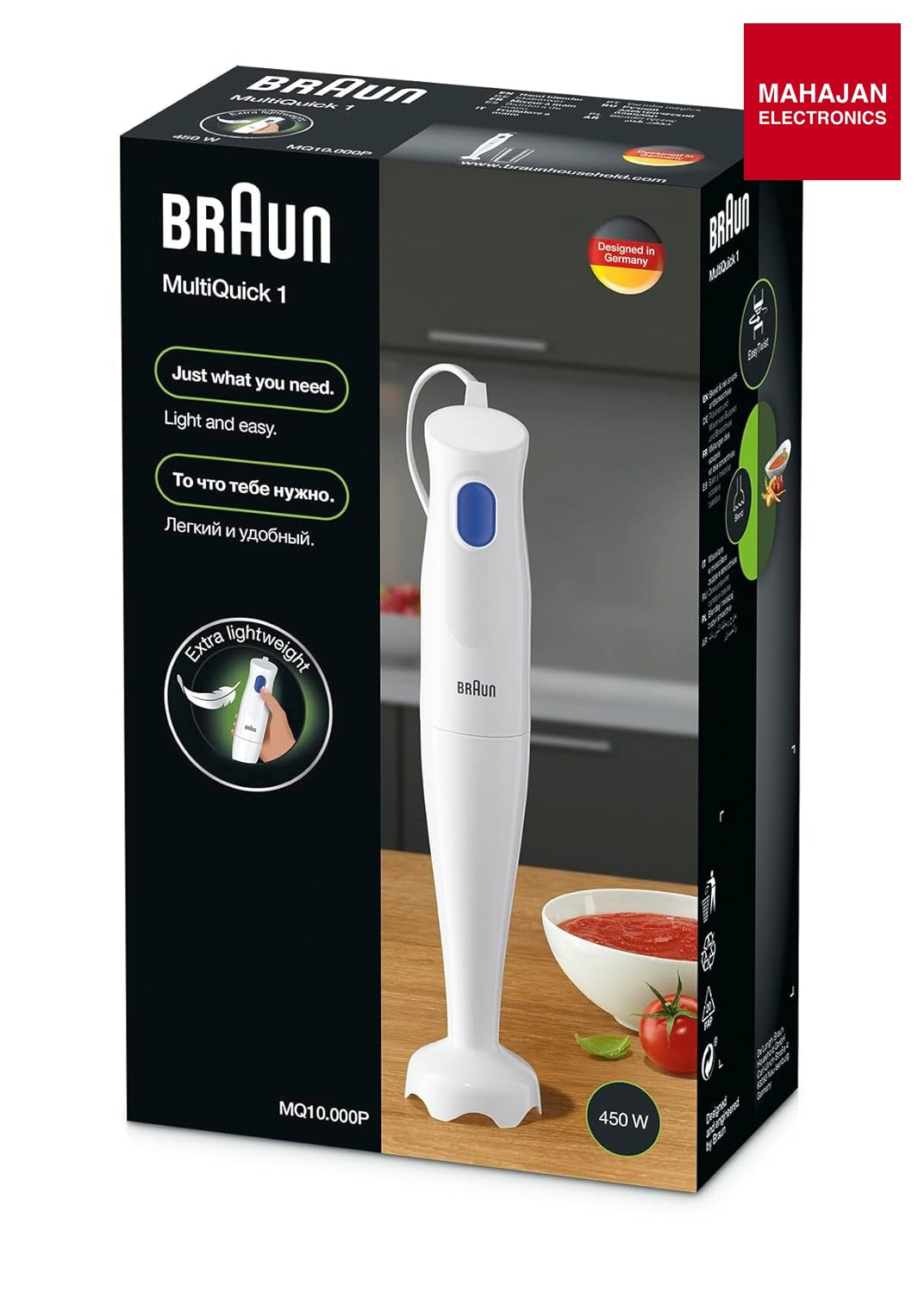 Braun MQ10.000PWH MultiQuick 1 Hand Blender 450W with EasyTwist Technology, Lightweight, Stainless Steel – Mahajan Electronics Online.
