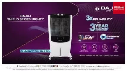 Bajaj Mighty 115L air cooler secondary image with Mahajan Electronics logo