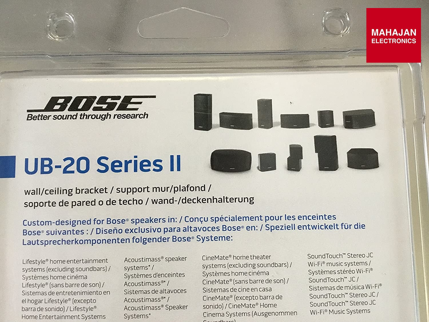 Bose UB-20 Series II Wall/Ceiling Bracket Black 722141-0010 - Mahajan Electronics Online