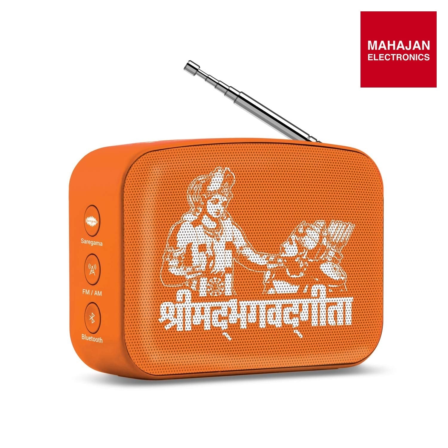 Saregama Carvaan Mini  Shrimad Bhagavad Gita- Music Player with Bluetooth/FM/AM/AUX (Saffron Orange.) – Mahajan Electronics Online