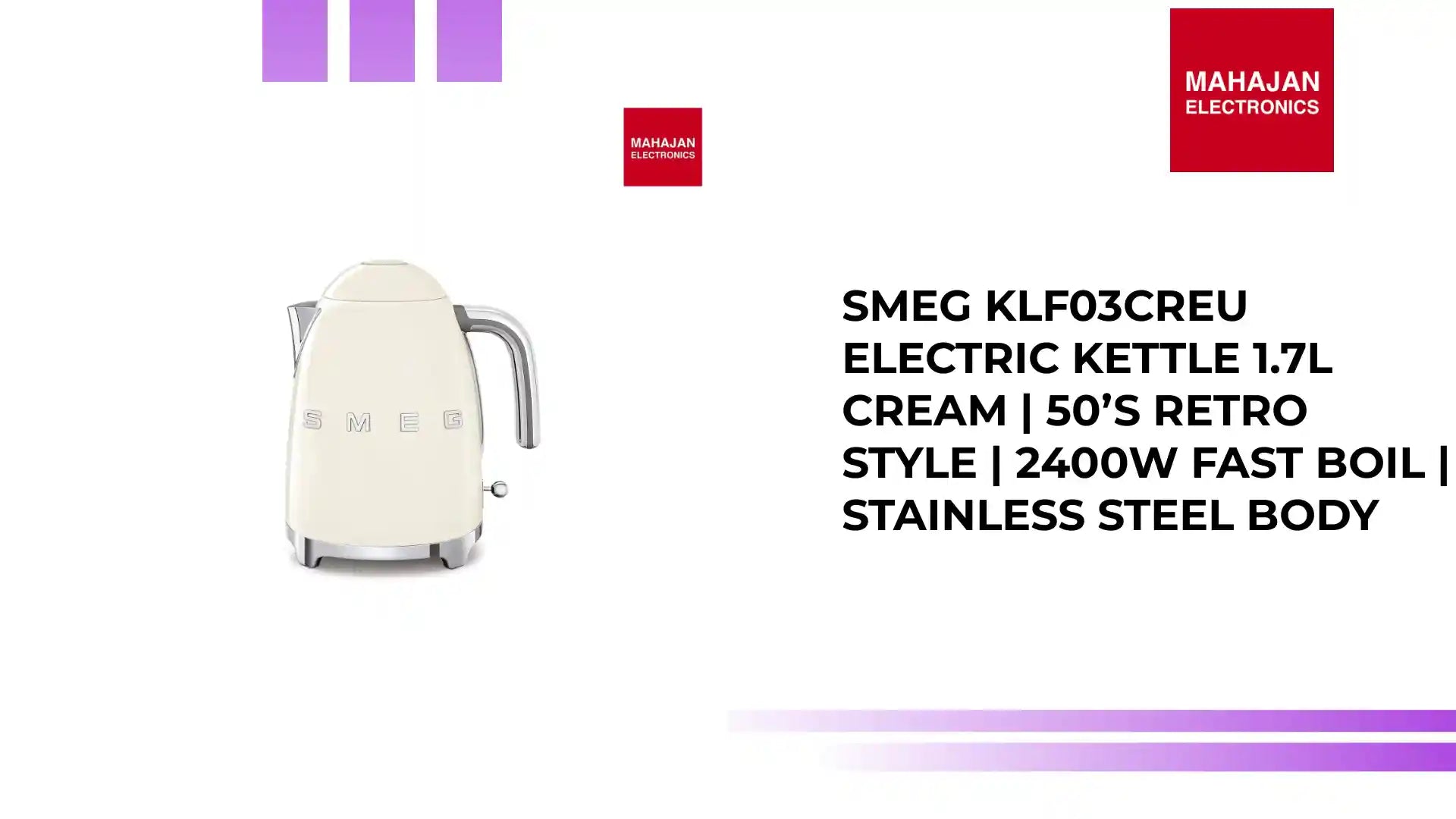 SMEG KLF03CREU Electric Kettle 1.7L Cream | 50&rsquo;s Retro Style | 2400W Fast Boil | Stainless Steel Body by@Outfy