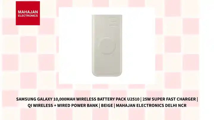 Samsung Galaxy 10,000mAh Wireless Battery Pack U2510 | 25W Super Fast Charger | Qi Wireless + Wired Power Bank | Beige | Mahajan Electronics Delhi NCR by@Outfy
